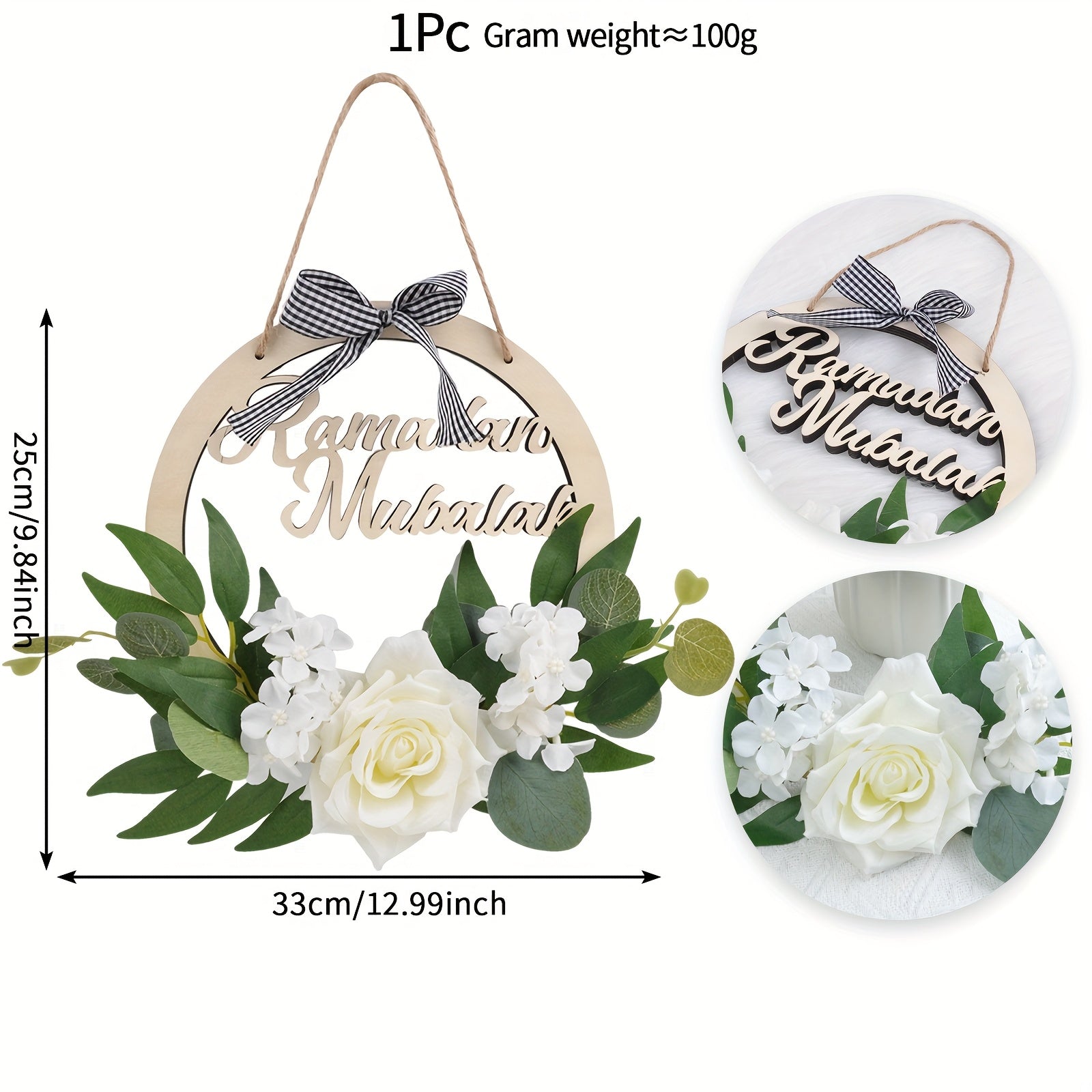 33cm Ramadan Mubarak Wooden Hanging Wreath Sign