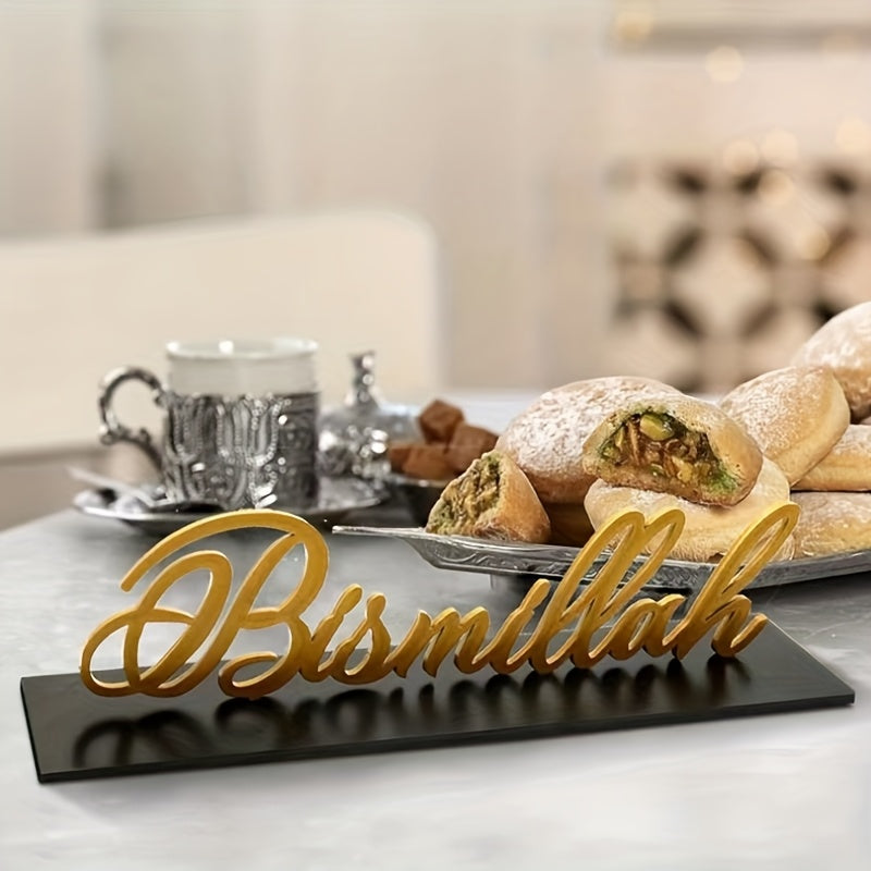 Ramadan Eid Al-Fitr Wooden Arabic Calligraphy Sign Tray