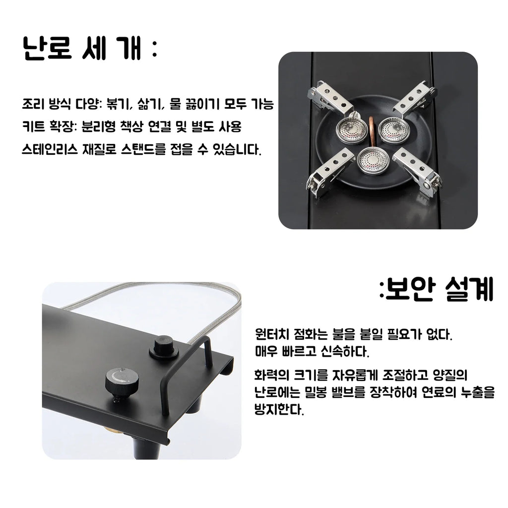 IGT Camping Gas Stove – One-Click Ignite High Power Table Stove