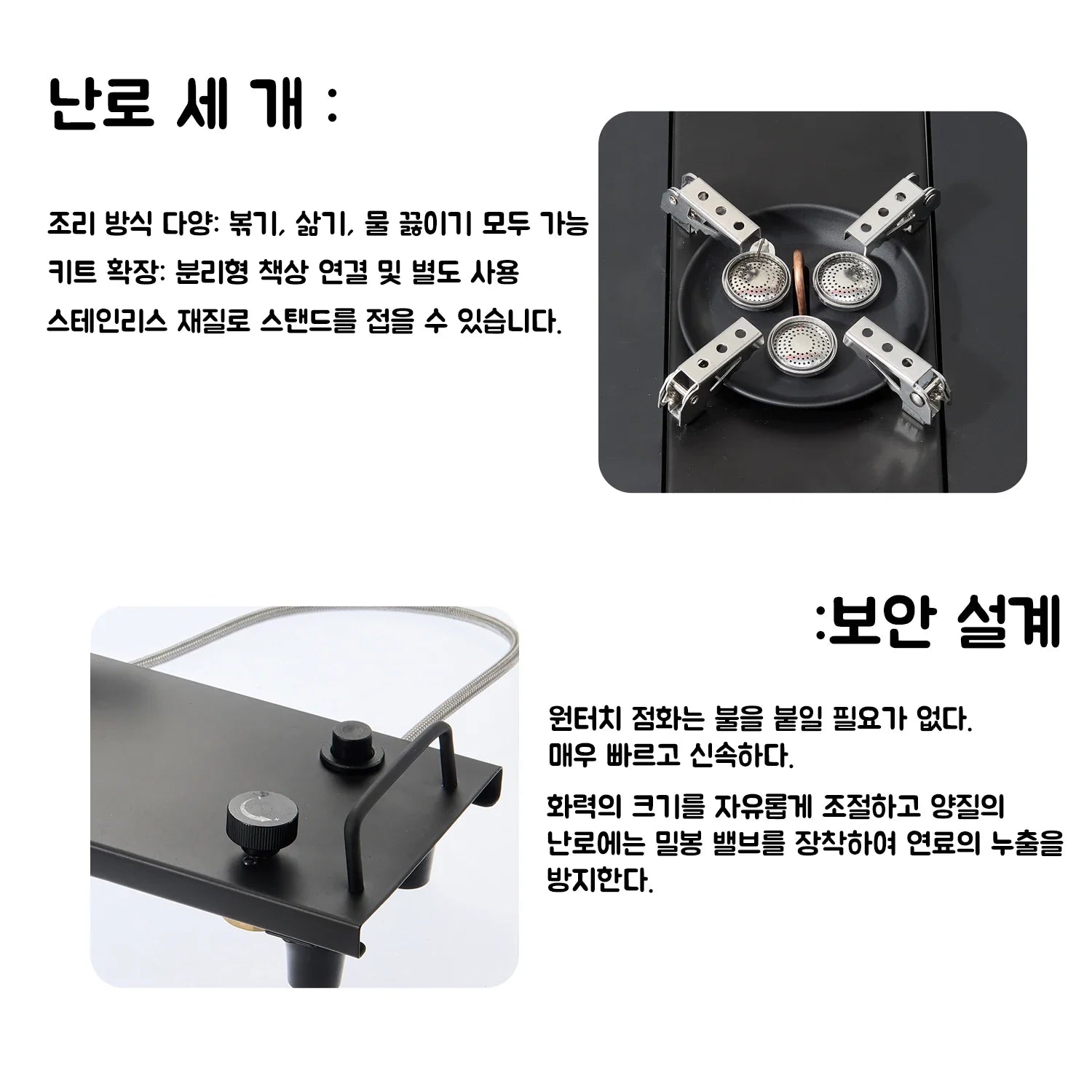 IGT Camping Gas Stove – One-Click Ignite High Power Table Stove