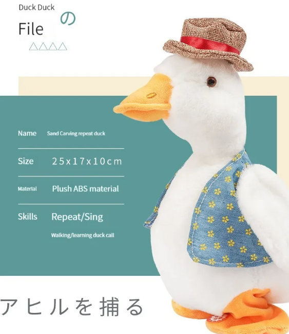 Duck Talking Musical doll
