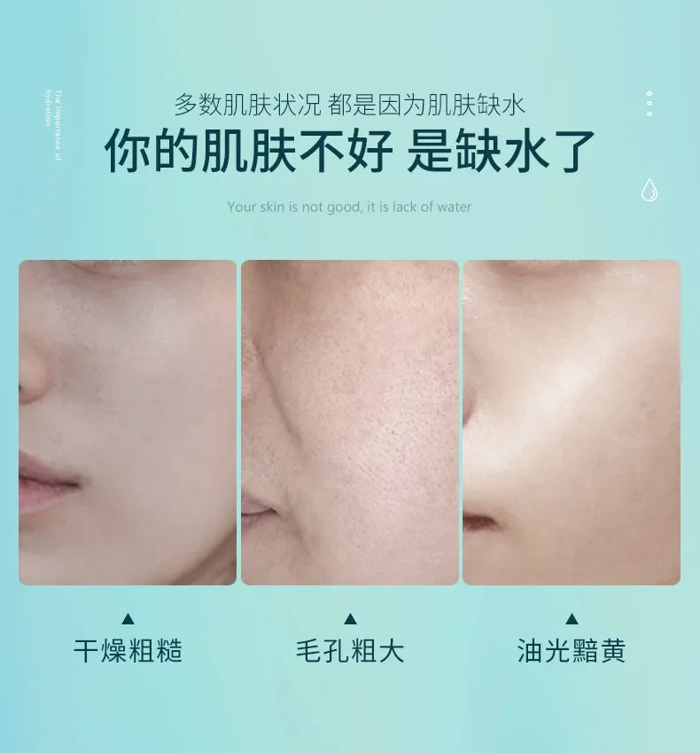 Hyaluronic Acid Facial Mask Set: 12-Piece for Complete Face Care