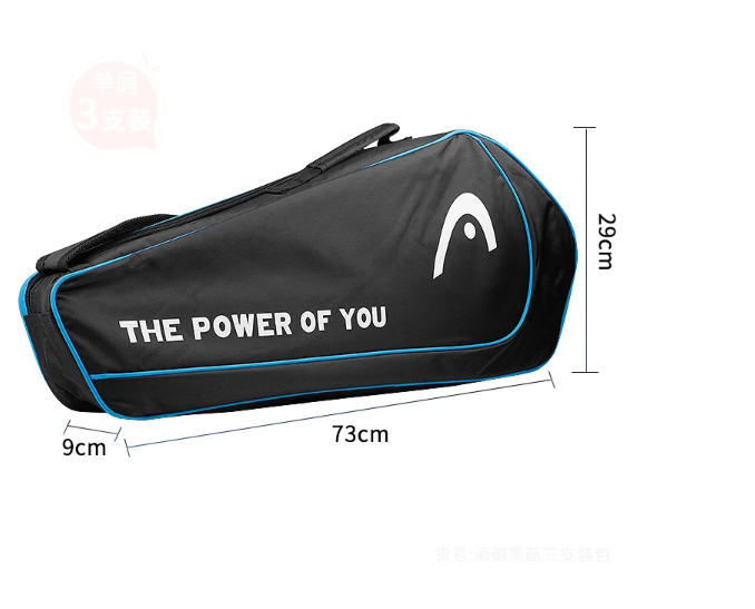 Tennis Racket Bag